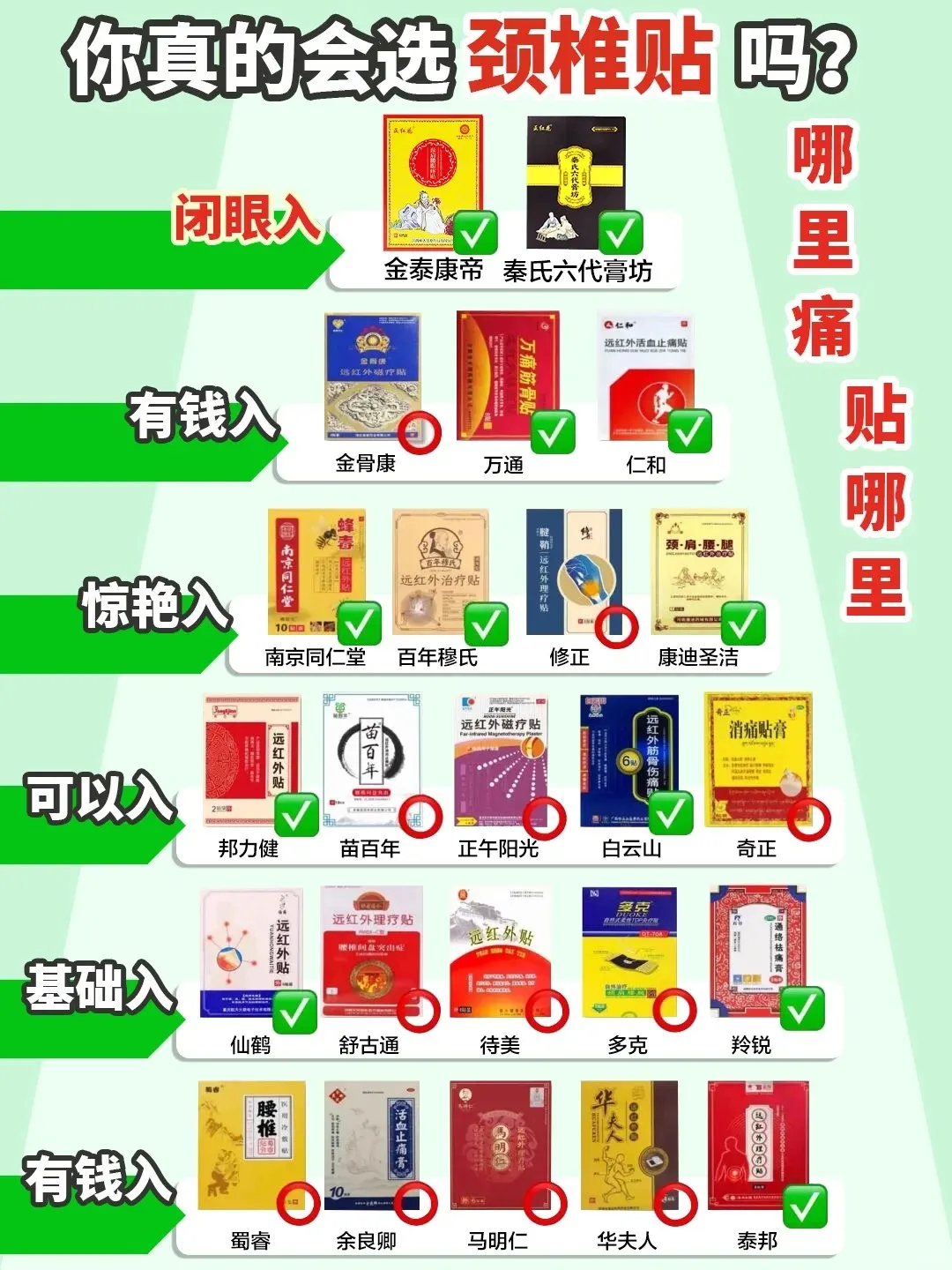 _1_薇服饰_来自小红书网页版.jpg
